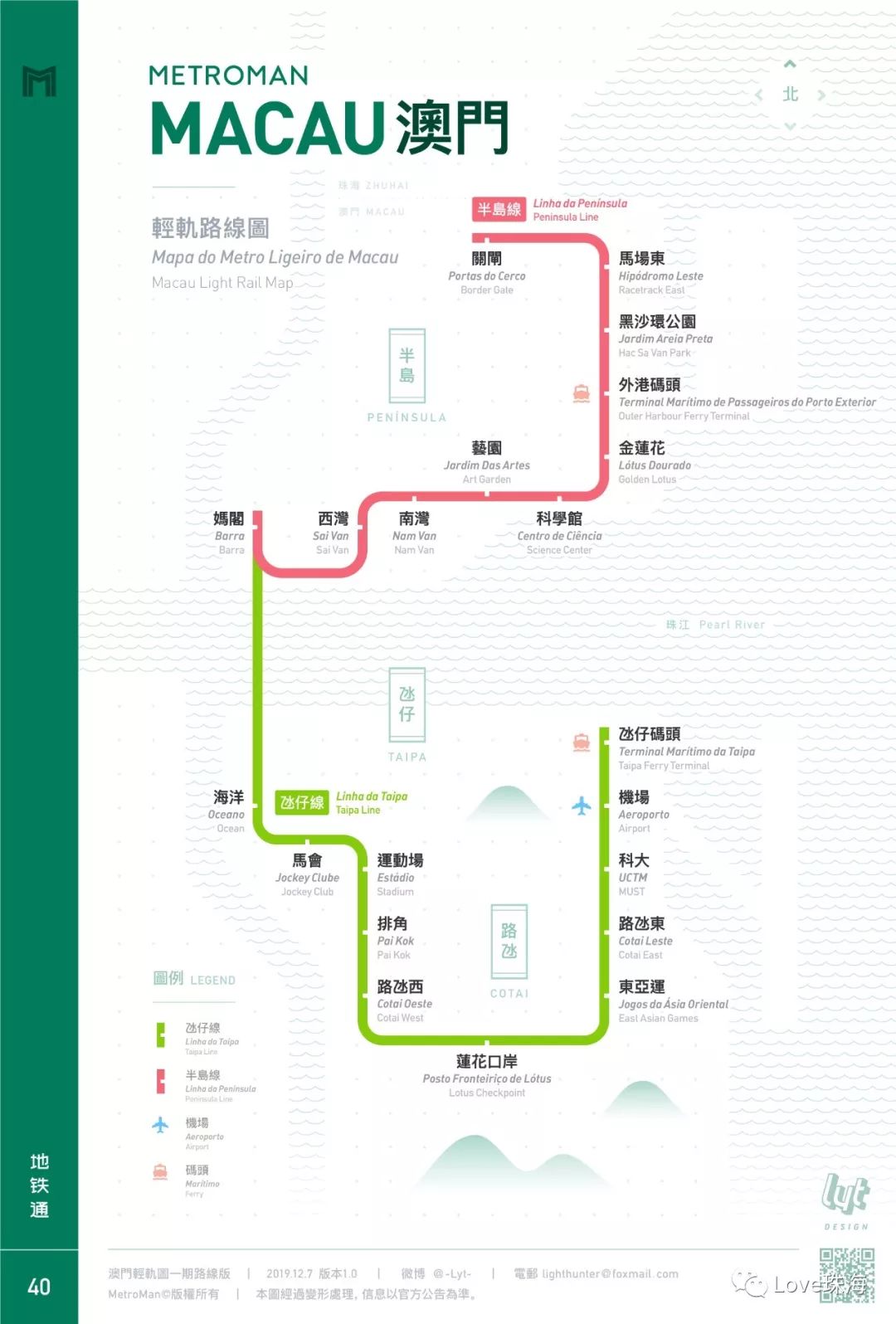 新澳門免費(fèi)資料大全在線查看,實(shí)地考察數(shù)據(jù)應(yīng)用_BT51.627