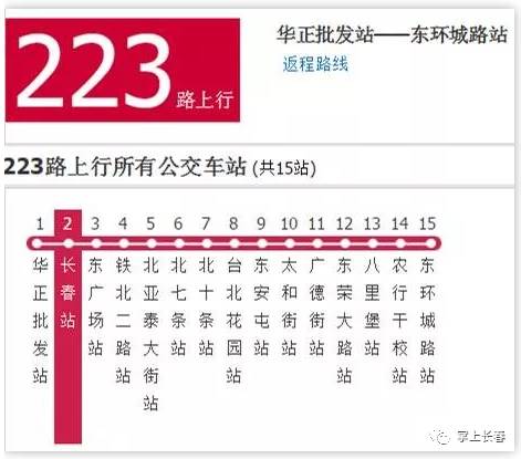 2024澳門今晚開獎號碼香港記錄,詮釋解析落實(shí)_36010.907