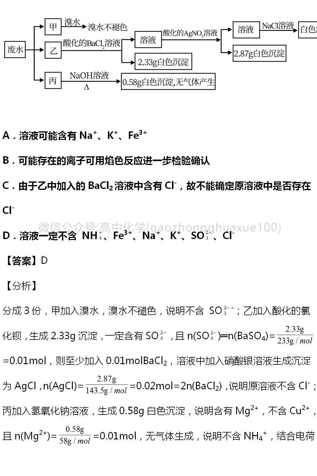 香港資料,精細(xì)設(shè)計(jì)解析_專屬款70.186