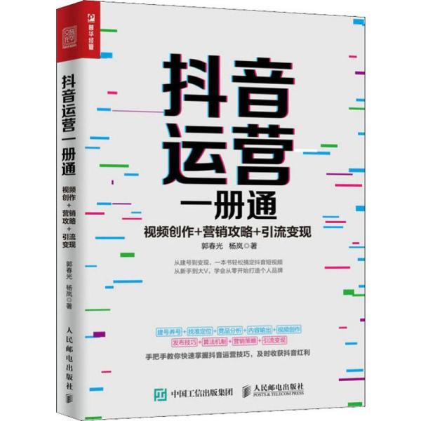 2024年香港正版免費大全,戰(zhàn)略優(yōu)化方案_zShop40.625