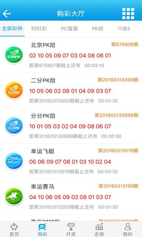 白小姐四肖四碼100%準(zhǔn),精細(xì)策略定義探討_Z42.898