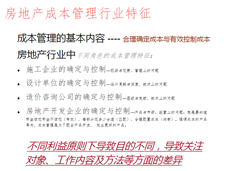 最準一肖100%中一獎,效率資料解釋落實_DP11.160