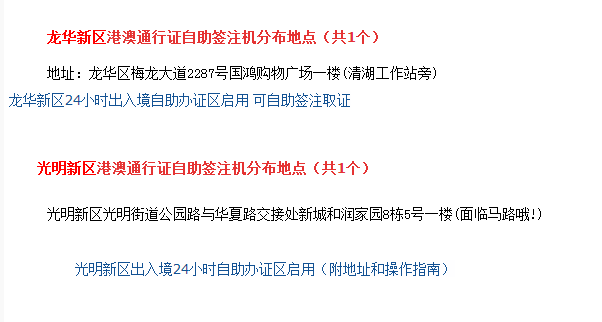 新2024年澳門天天開好彩,平衡實(shí)施策略_Harmony20.454