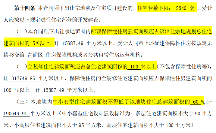 王中王100%期期準(zhǔn)澳門,實地數(shù)據(jù)評估解析_策略版44.886