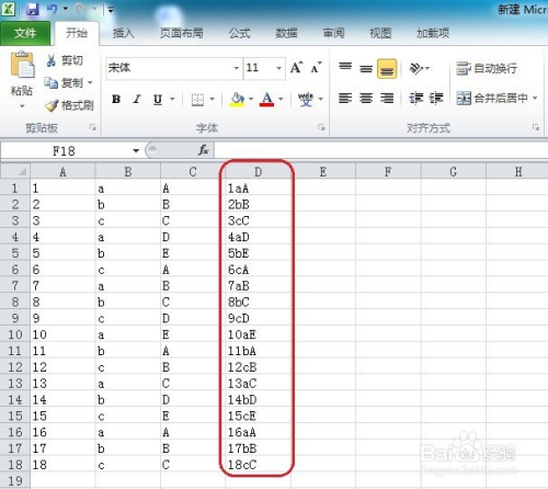 2024免費資料精準一碼,數(shù)據(jù)整合執(zhí)行方案_專業(yè)版22.816