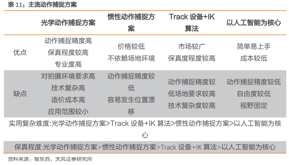 2024澳門今晚開獎(jiǎng)記錄,決策資料解釋定義_VR版68.618