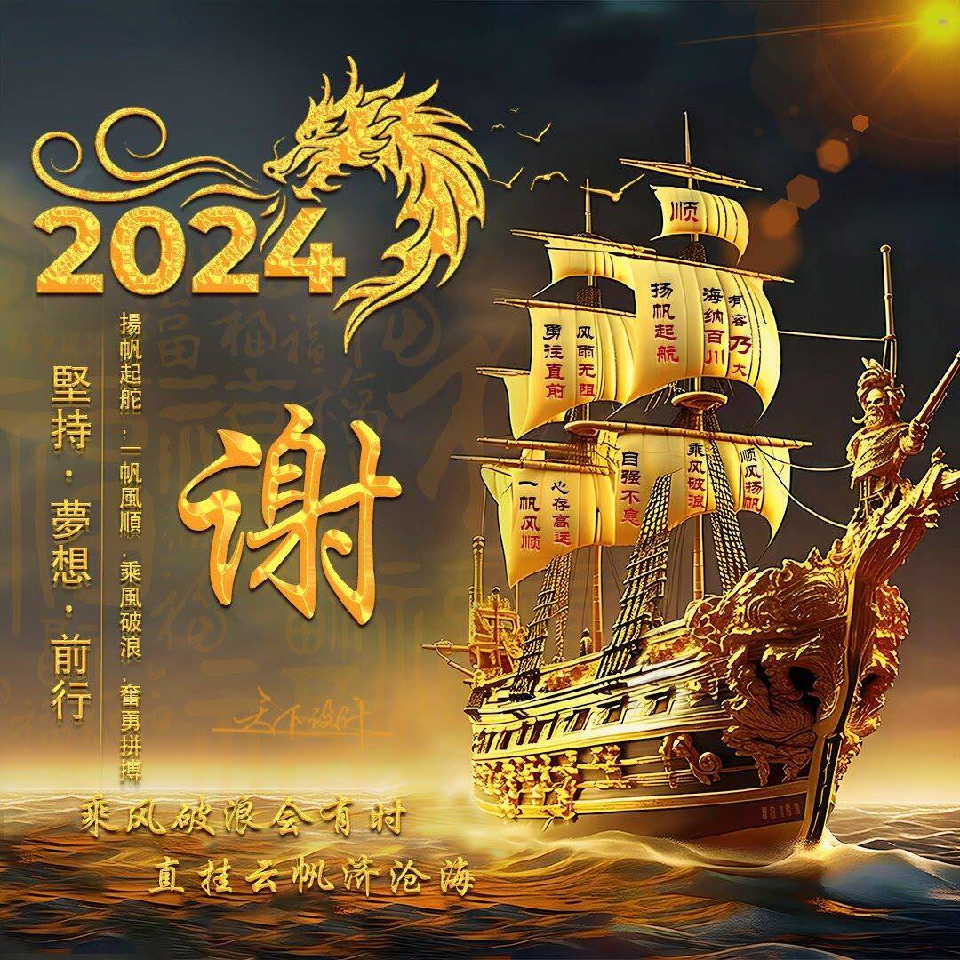 2024天天好彩,實(shí)踐解答解釋定義_zShop42.994