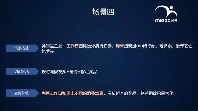 澳門一碼一肖一特一中管家婆,深入數(shù)據(jù)應用計劃_FHD23.512