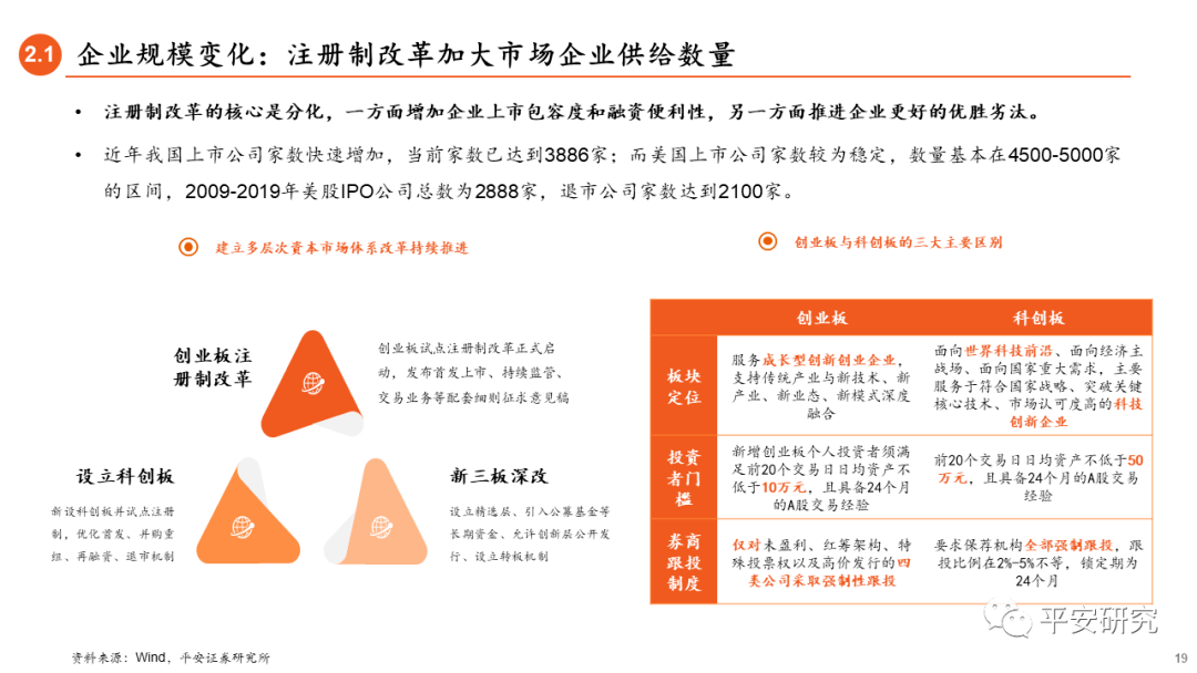 2024年12月3日 第24頁