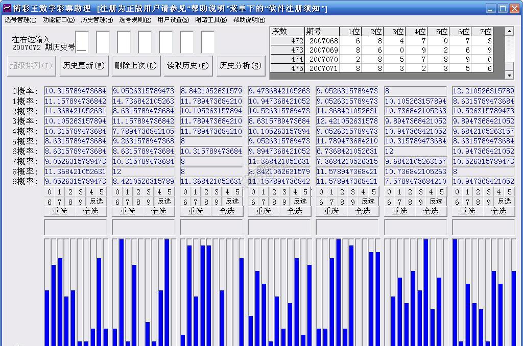 7777788888王中王傳真,實地數(shù)據(jù)評估執(zhí)行_Console71.552