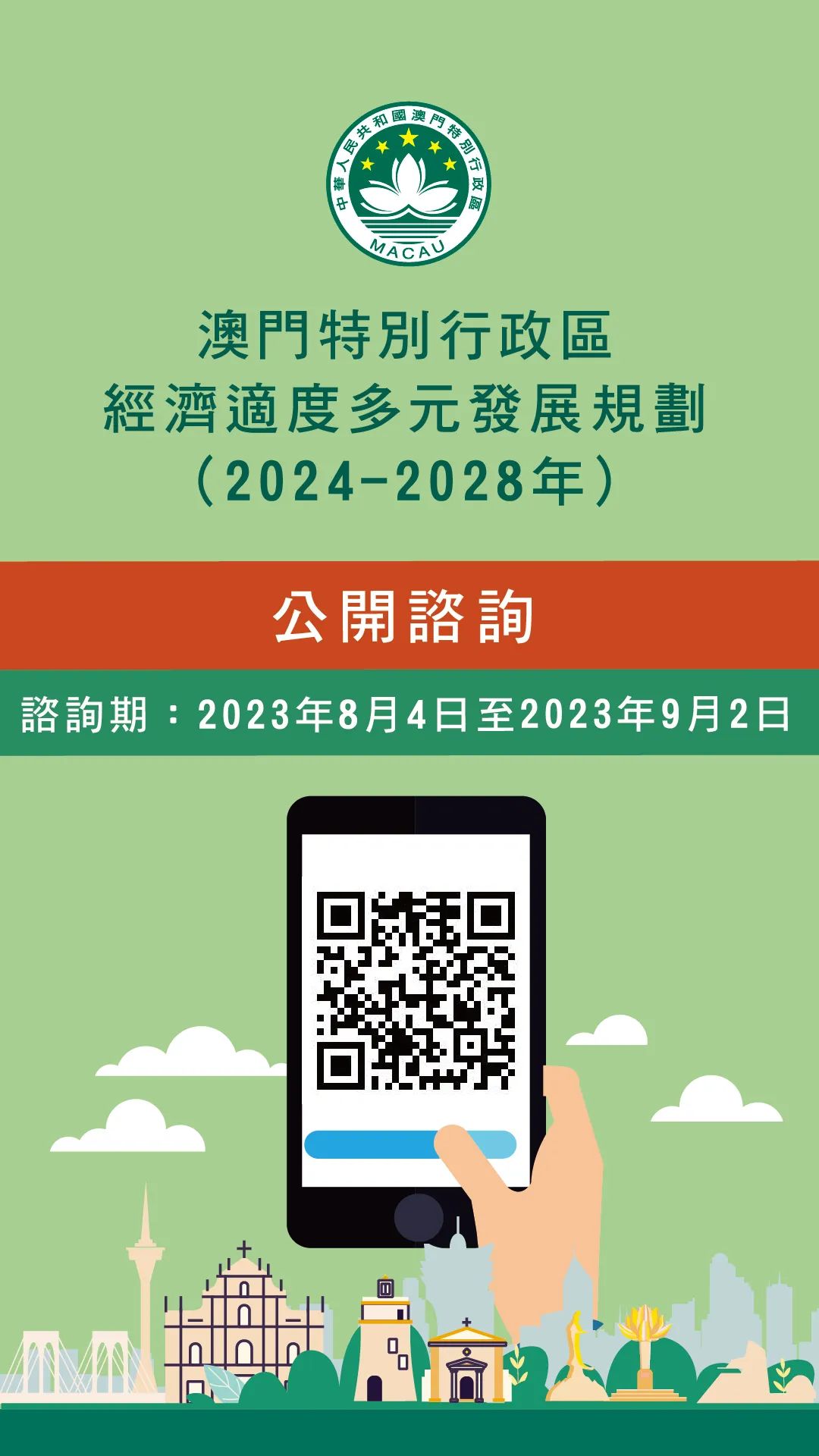 2024澳門免費最精準(zhǔn)龍門,精細(xì)化計劃執(zhí)行_XP84.835