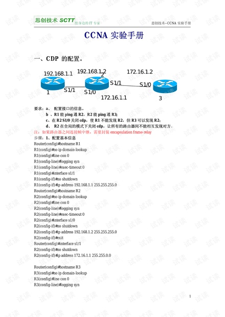 2024新奧精選免費(fèi)資料,精細(xì)解析說(shuō)明_VE版25.429