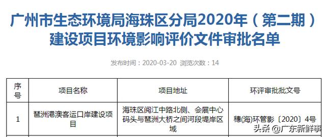 澳門今晚上必開一肖,未來解答解析說明_超值版46.517