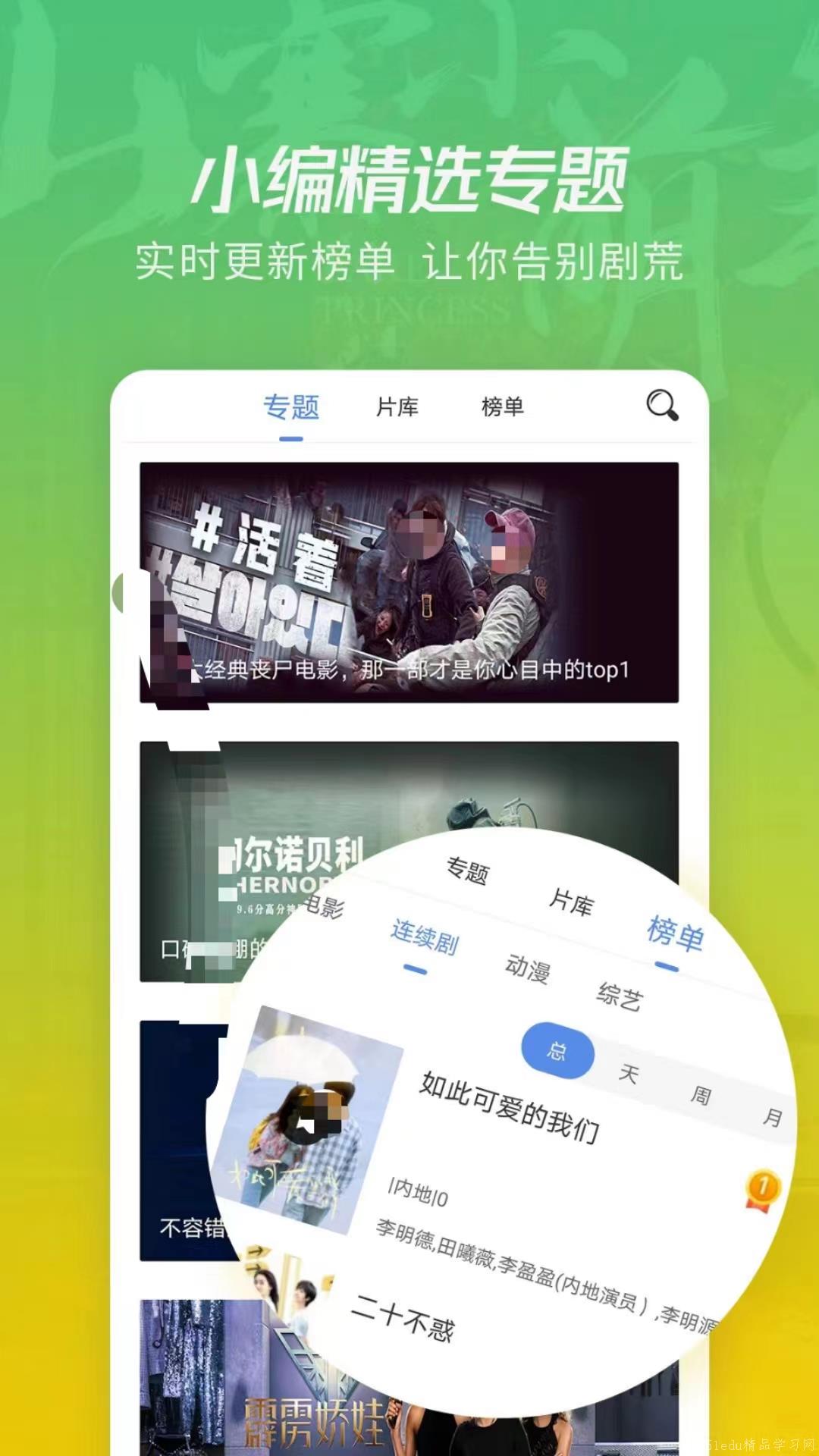 Meye下載，探索與應用的魅力所在