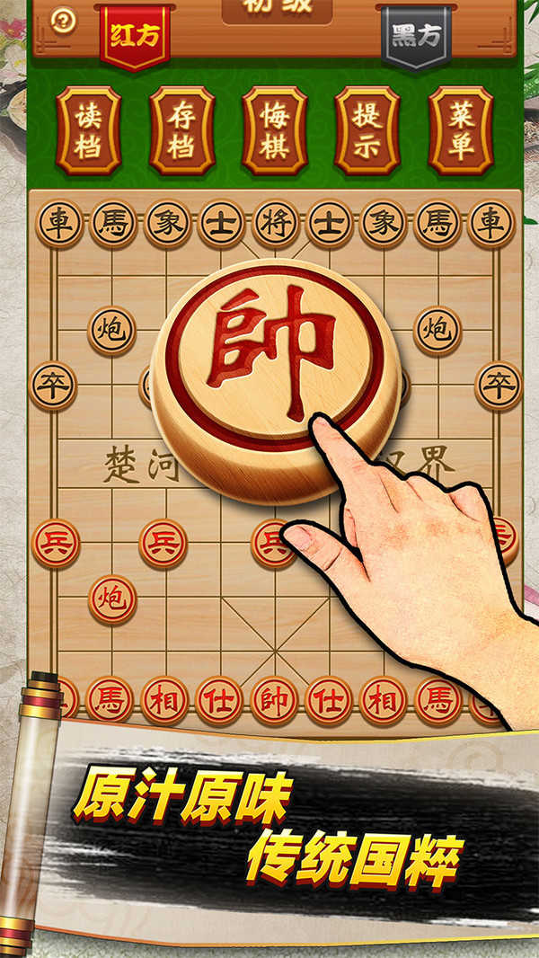 高級象棋下載之旅，策略與樂趣的完美結(jié)合