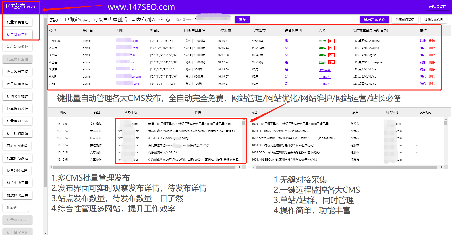 最新網(wǎng)址趨勢(shì)揭秘，前沿科技的無(wú)限潛力探索