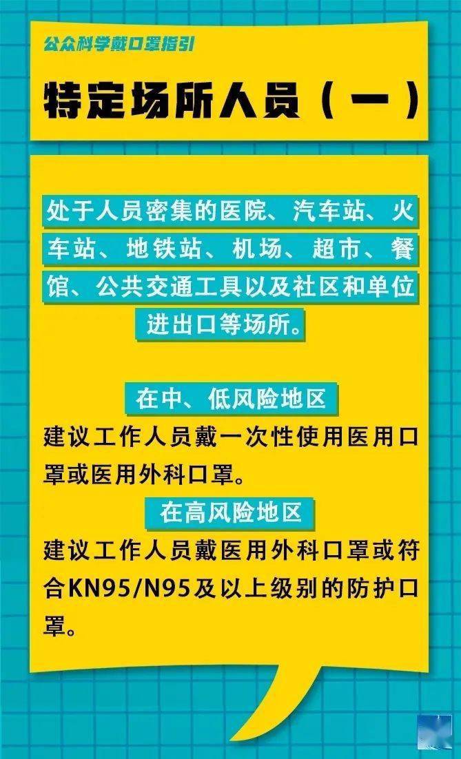 恰果村最新招聘信息詳解與解讀