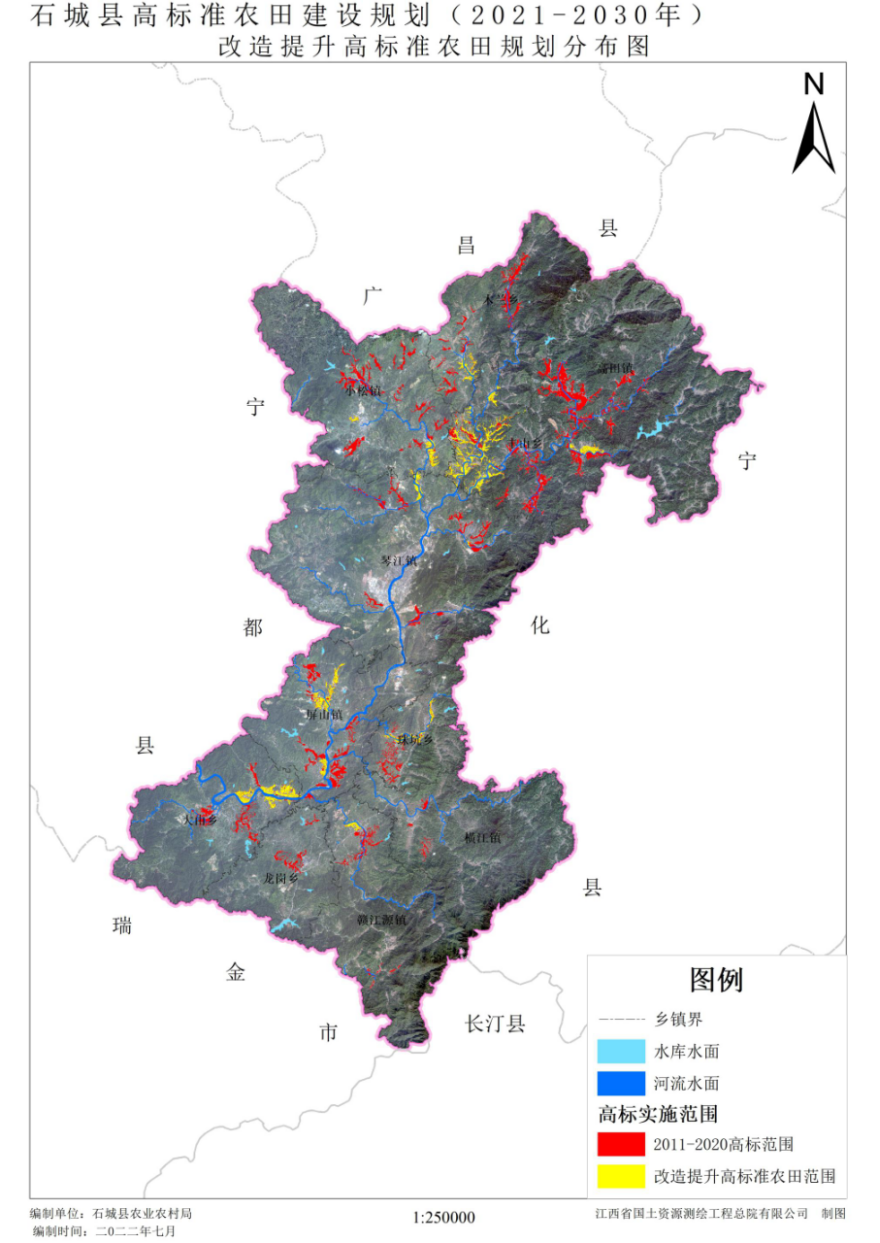 石城縣水利局最新發(fā)展規(guī)劃概覽