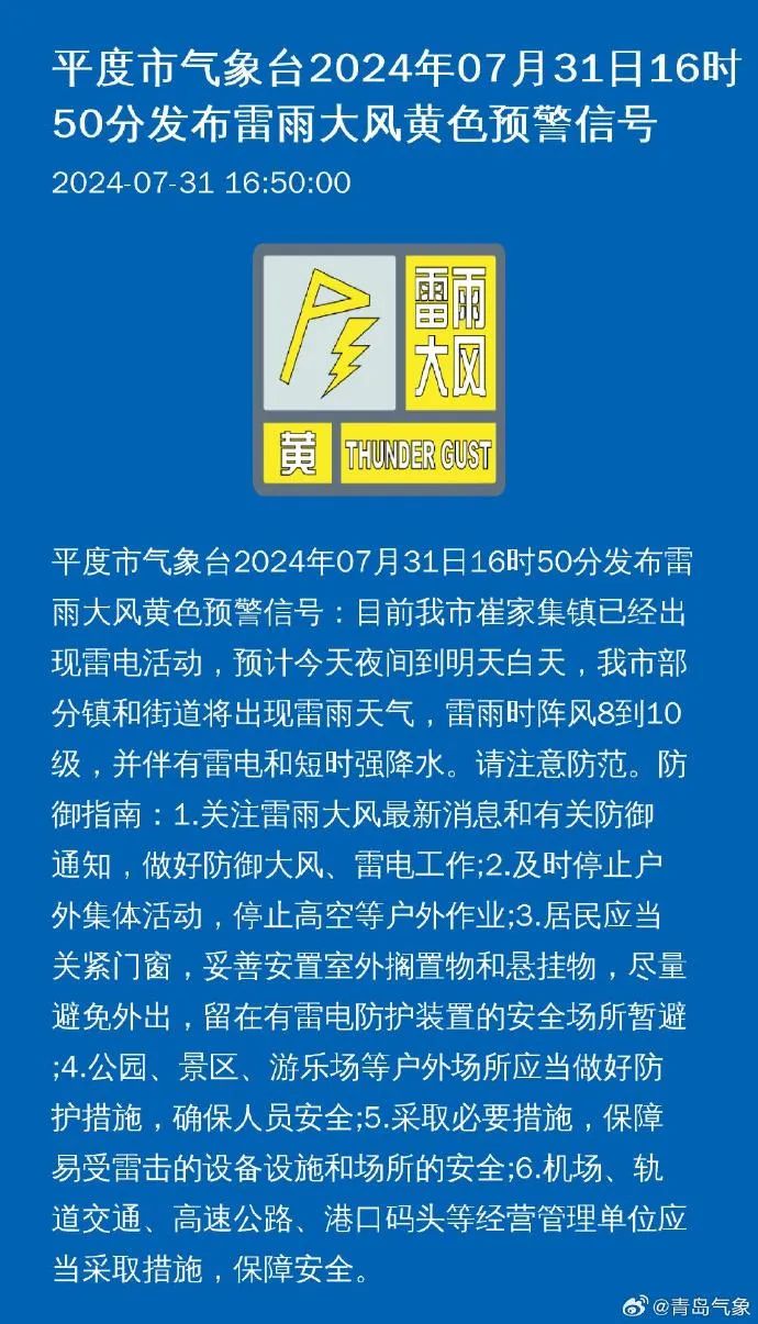 深溝橋社區(qū)居委會(huì)最新招聘啟事概覽