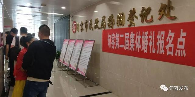 句容市民政局創(chuàng)新社會(huì)事務(wù)管理，提升市民幸福感