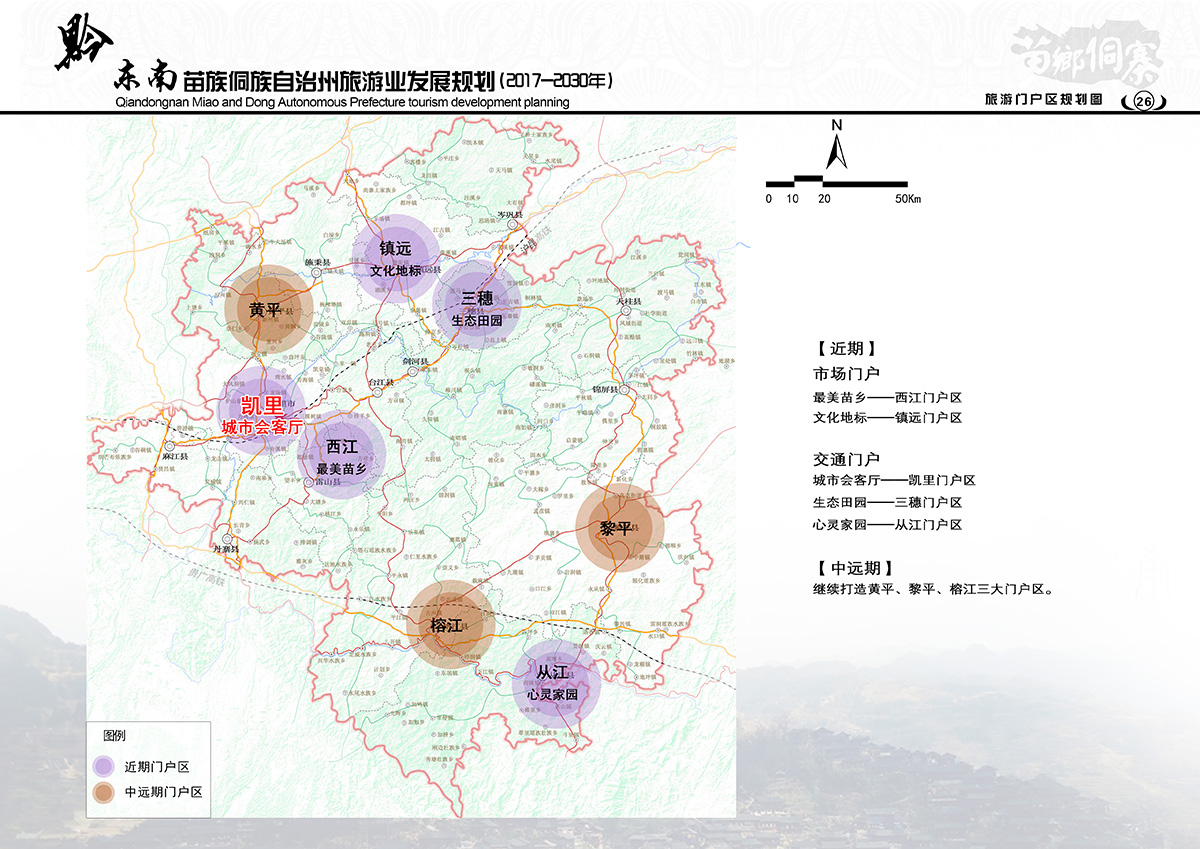 靖州苗族侗族自治縣審計局發(fā)展規(guī)劃展望