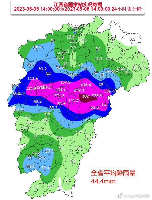 龐村鎮(zhèn)天氣預(yù)報更新通知