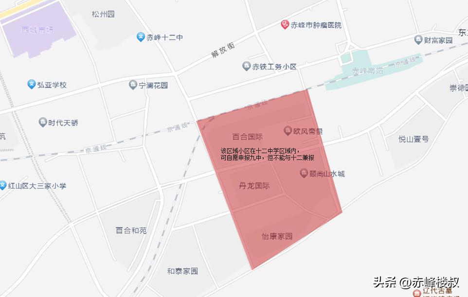 赤峰市園林管理局最新招聘啟事概覽