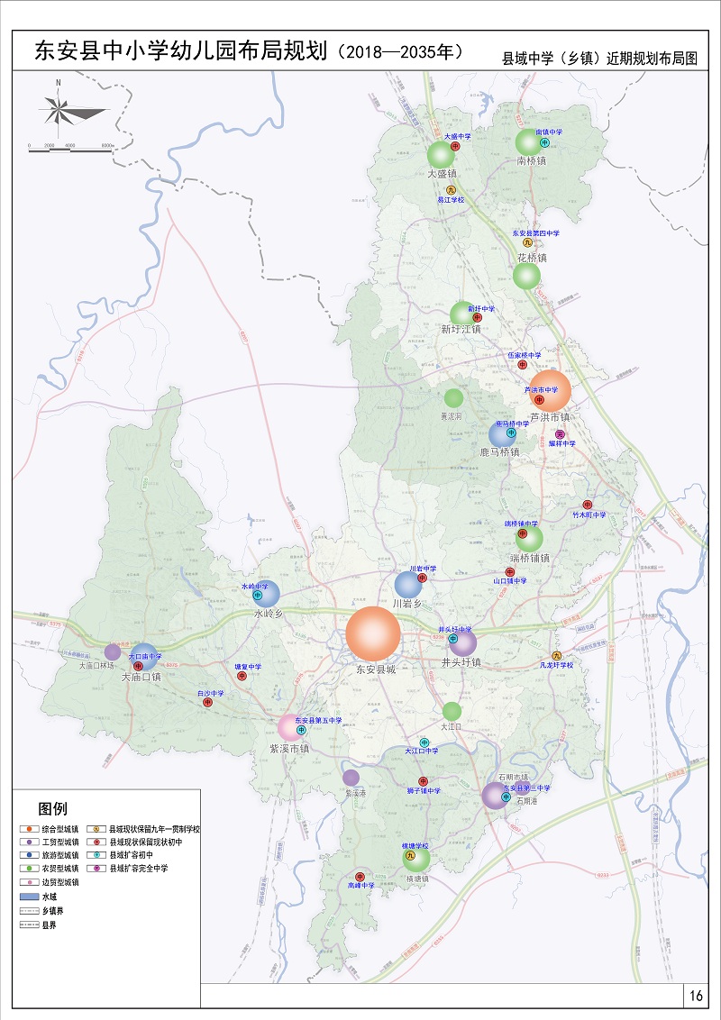 東安區(qū)住房和城鄉(xiāng)建設(shè)局最新發(fā)展規(guī)劃概覽