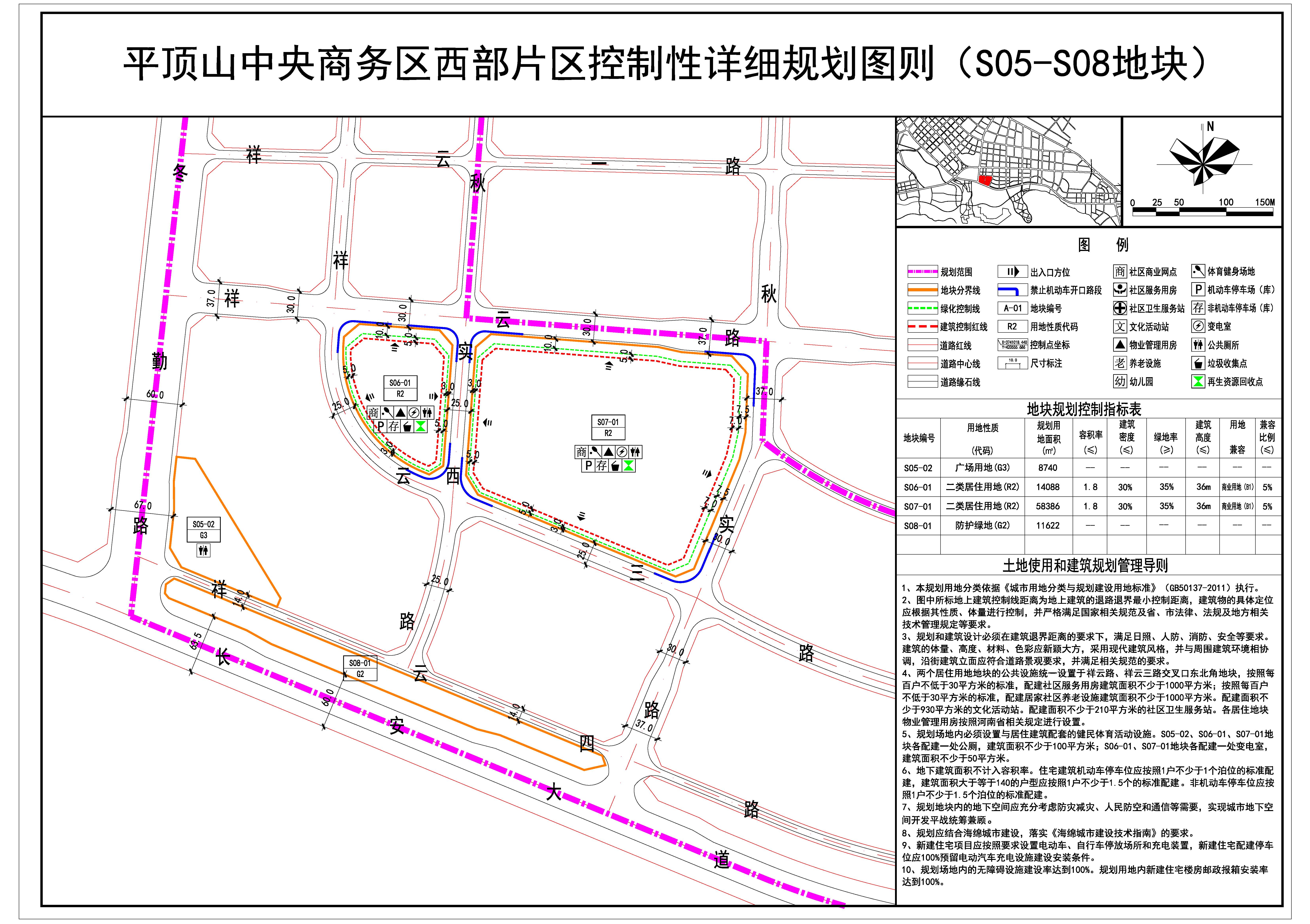 平山區(qū)自然資源和規(guī)劃局最新發(fā)展規(guī)劃概覽