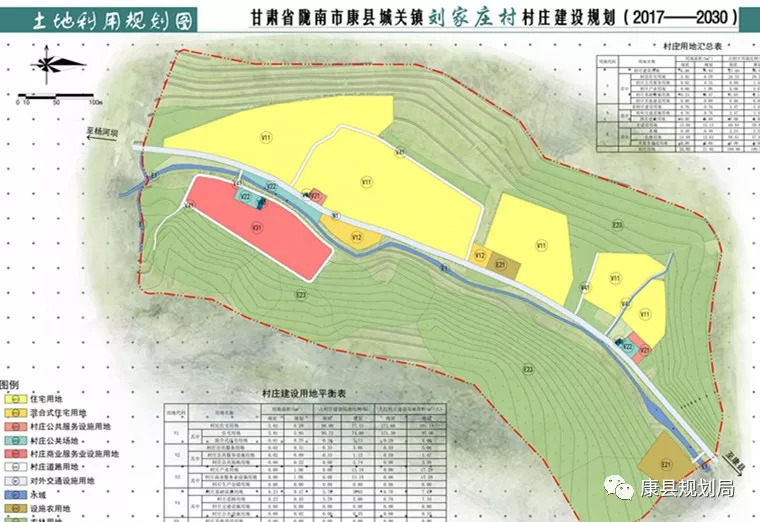 吳壩村委會最新發(fā)展規(guī)劃概覽