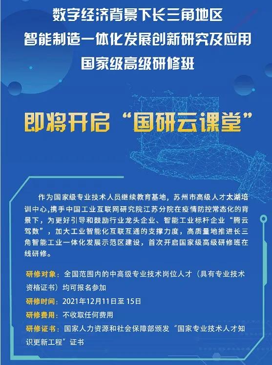 靖江市人社局最新項(xiàng)目助力經(jīng)濟(jì)與社會(huì)保障事業(yè)繁榮發(fā)展