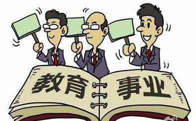 改則縣成人教育事業(yè)單位人事任命重塑未來教育領(lǐng)導(dǎo)力