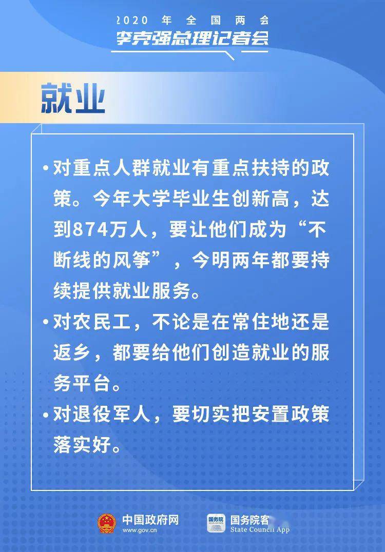 三河市財(cái)政局最新招聘詳解