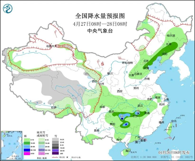 天彭鎮(zhèn)天氣預(yù)報(bào)最新更新