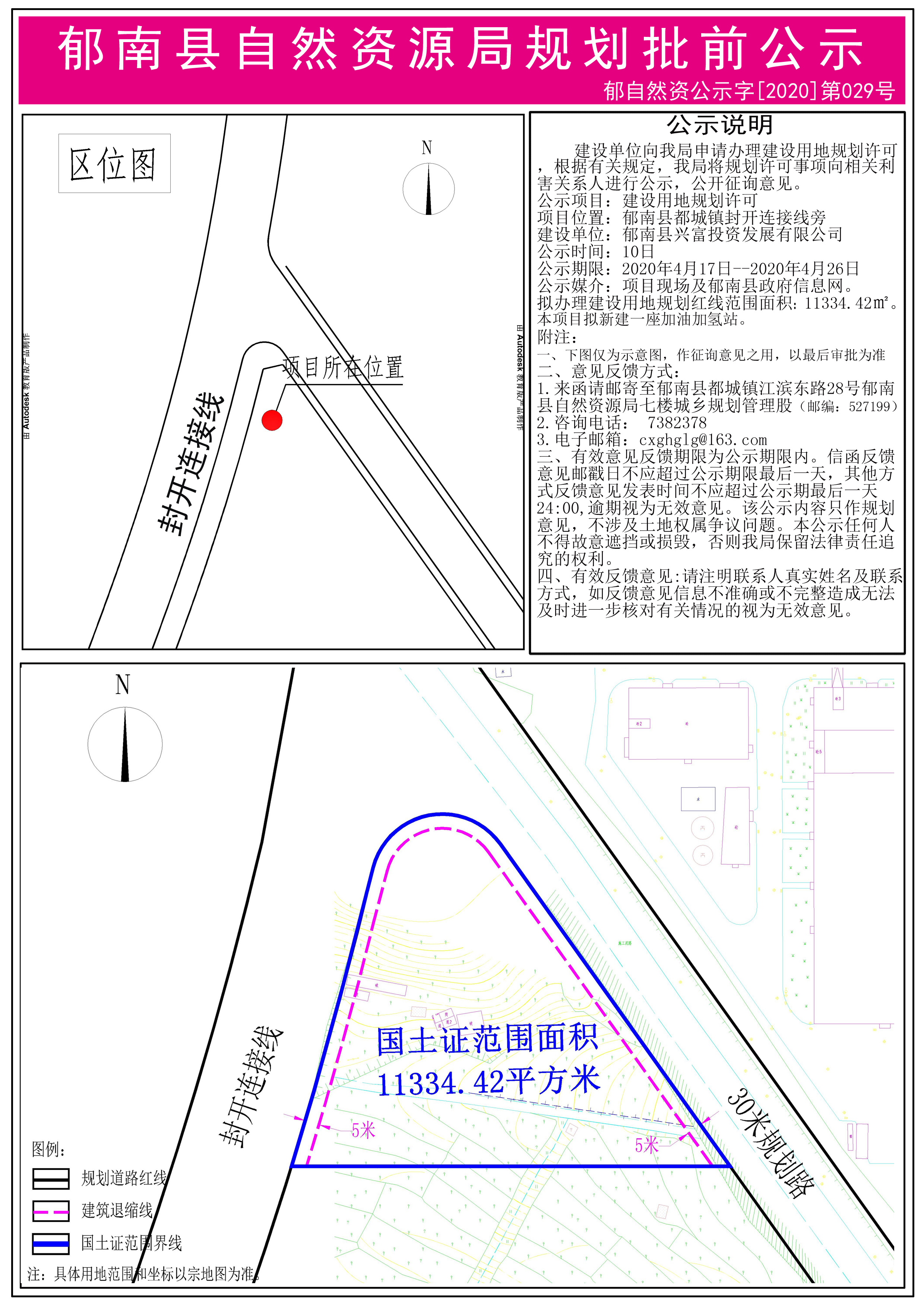 郁南縣統(tǒng)計(jì)局最新發(fā)展規(guī)劃概覽