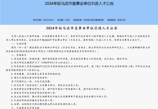 昌黎縣特殊教育事業(yè)單位人事任命最新動(dòng)態(tài)