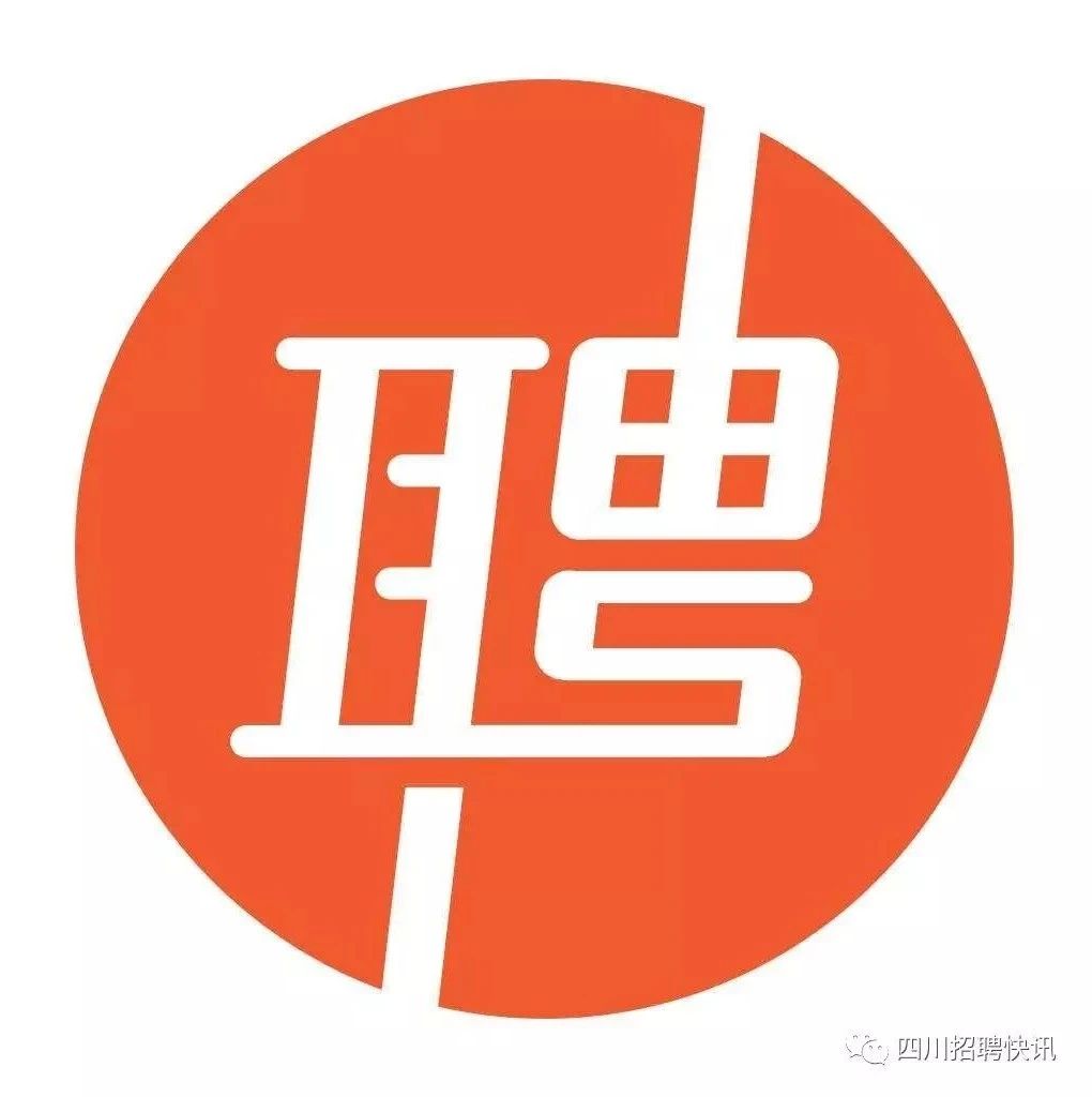 鹽津縣級(jí)公路維護(hù)監(jiān)理事業(yè)單位招聘信息及解讀