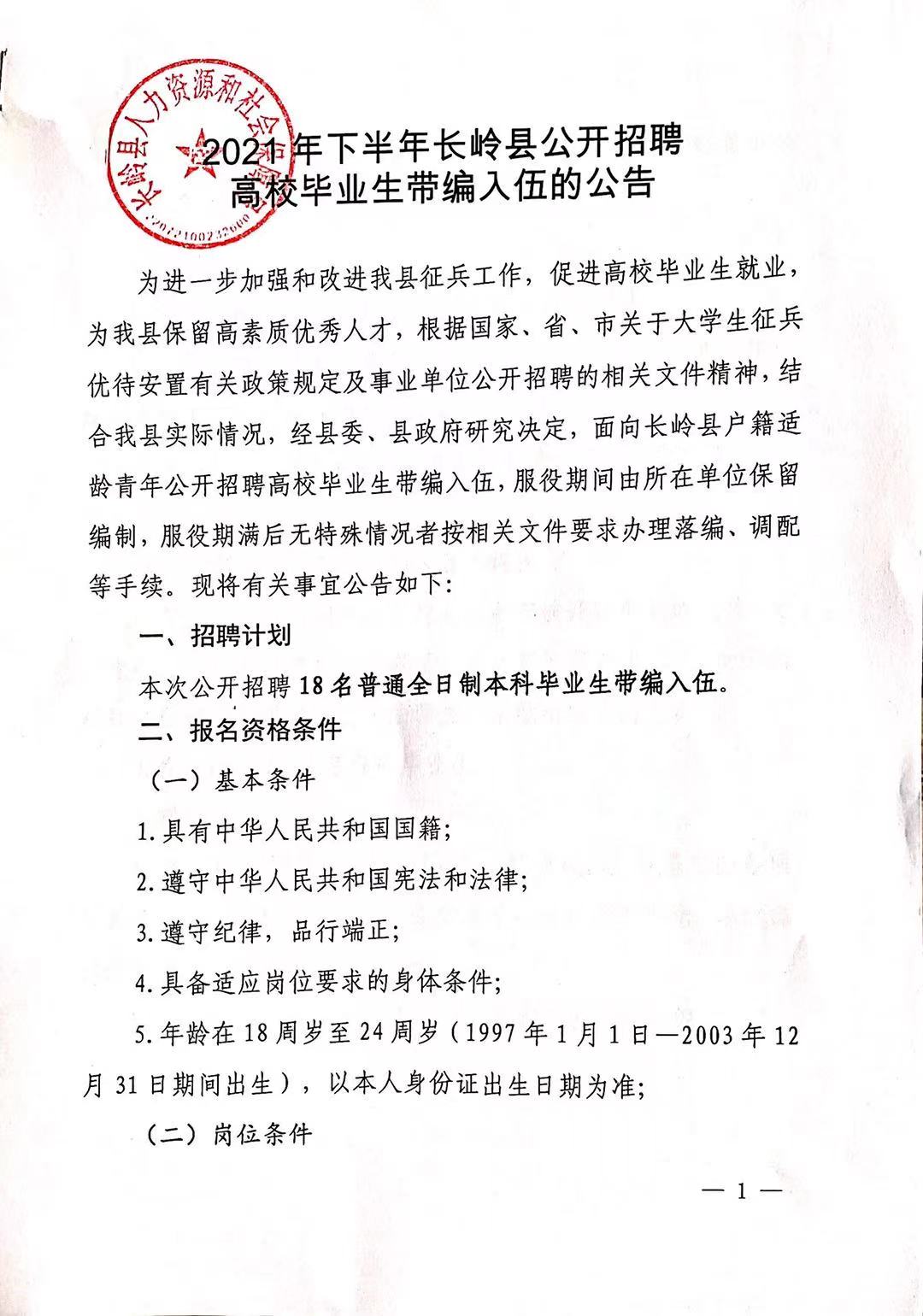 平泉縣成人教育事業(yè)單位新項(xiàng)目，縣域成人教育發(fā)展的強(qiáng)大推動(dòng)力