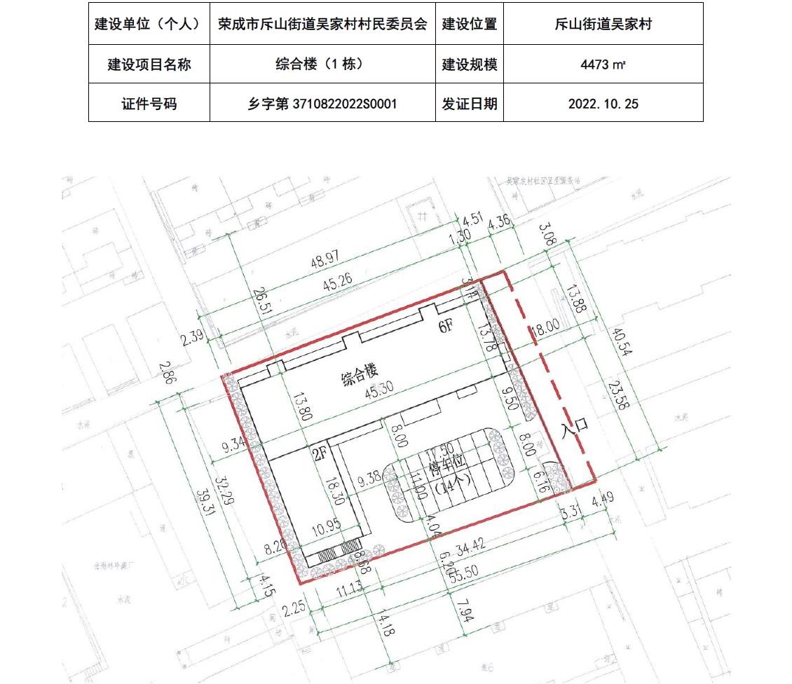 俞山村委會發(fā)展規(guī)劃概覽