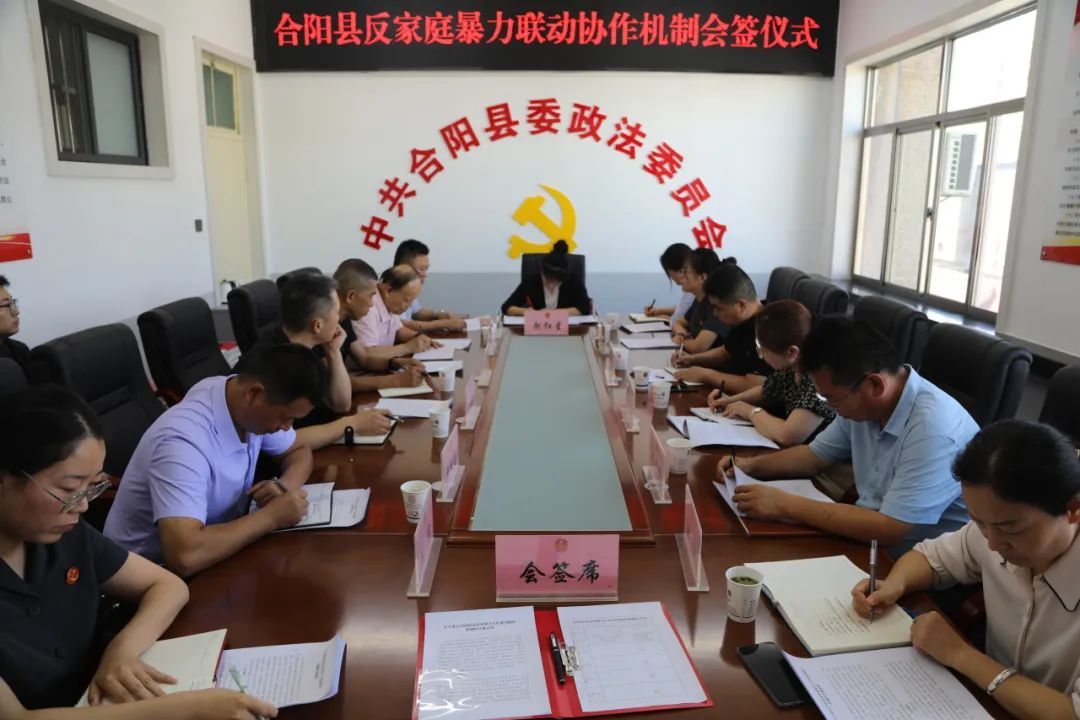 合陽(yáng)縣民政局最新資訊動(dòng)態(tài)