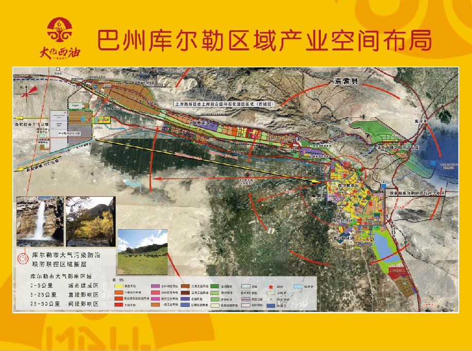 巴彥淖爾市規(guī)劃管理局最新發(fā)展規(guī)劃概覽