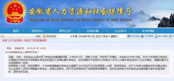 靈壽縣審計局最新招聘信息詳解與相關(guān)內(nèi)容探討