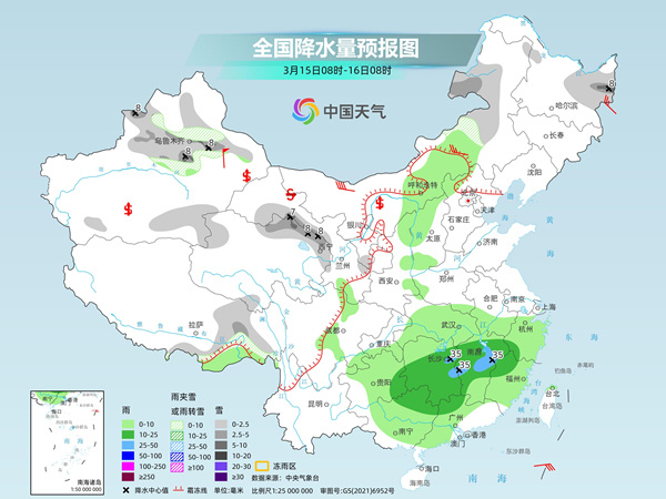 歡口鎮(zhèn)天氣預(yù)報(bào)更新通知