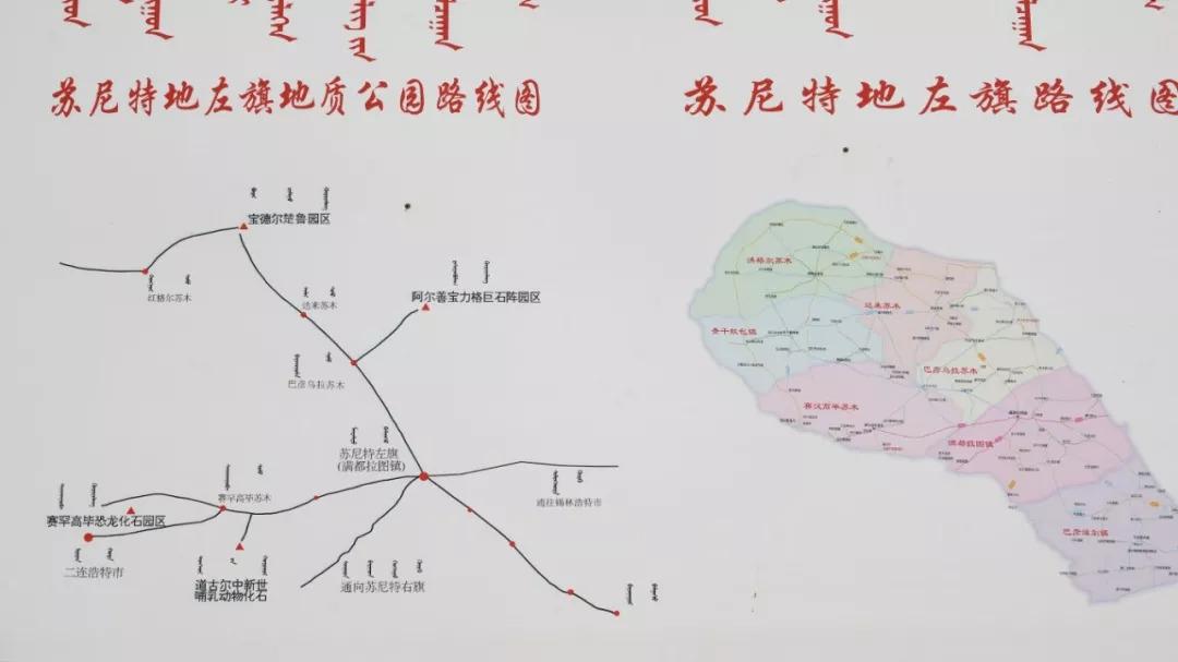 蘇尼特右旗文化局發(fā)展規(guī)劃，塑造文化未來(lái)，助力地方繁榮新篇章