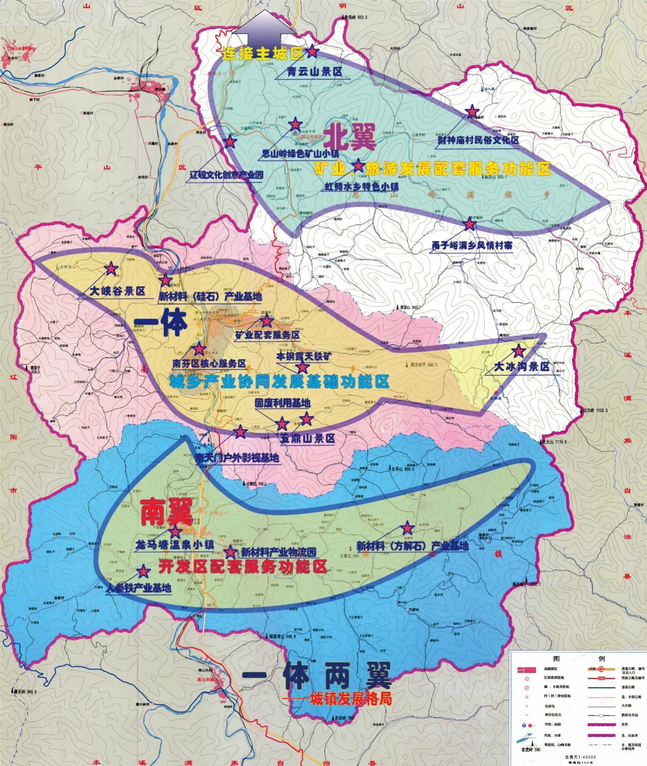 南芬區(qū)住房和城鄉(xiāng)建設(shè)局最新發(fā)展規(guī)劃概覽