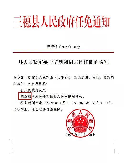 平壩縣文化局人事任命動(dòng)態(tài)更新