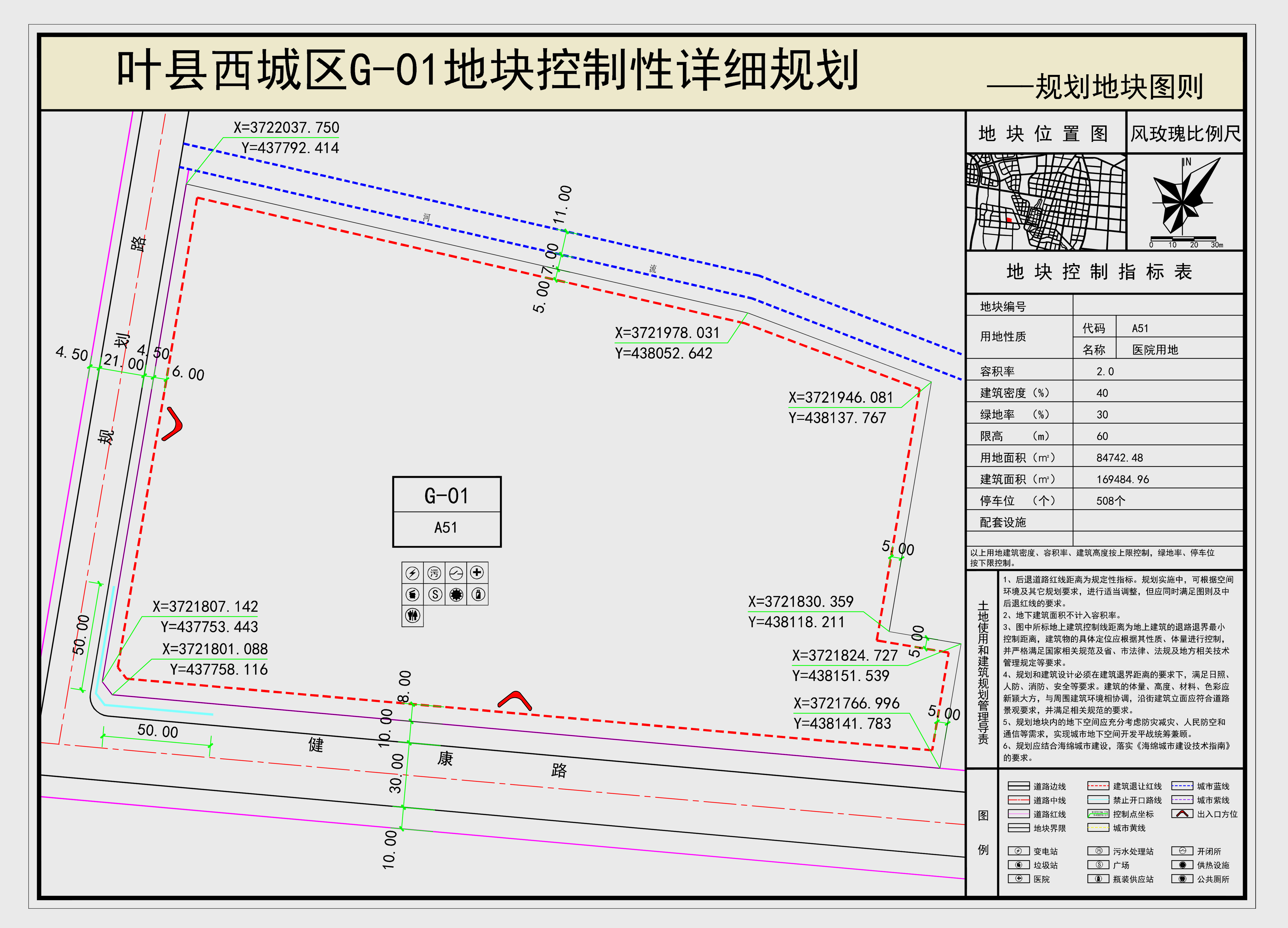 葉縣科技局未來發(fā)展規(guī)劃展望