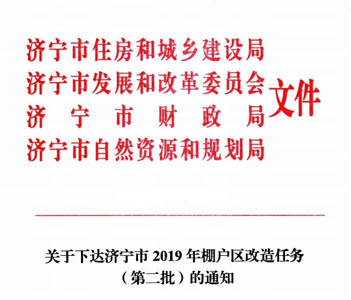 縣自然資源和規(guī)劃局最新招聘啟事