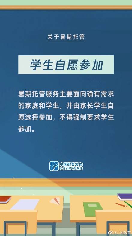 新縣財政局最新招聘信息全面解析