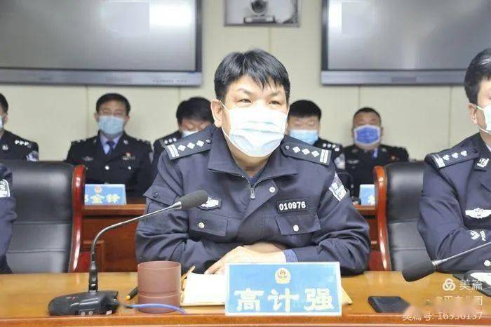 高邑縣公安局人事任命推動警務(wù)工作邁上新臺階